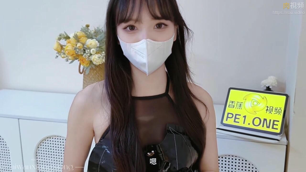 色情主播直播勾引外賣小哥 愛玩熊熊