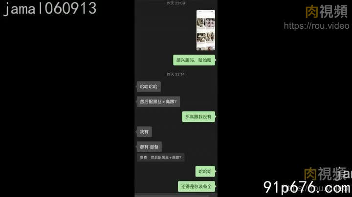 老公不行我幫忙的淫蕩人妻，完整有第三視角