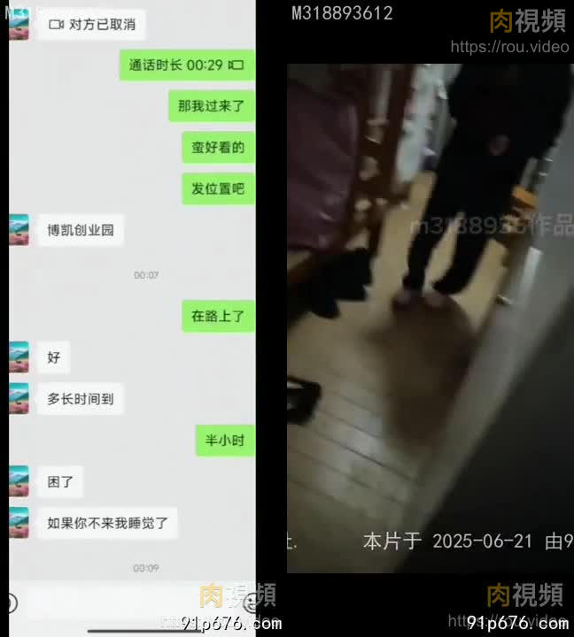 浦沿博凱科技園工廠人妻半夜飢渴難耐叫我去她工廠宿舍偷情