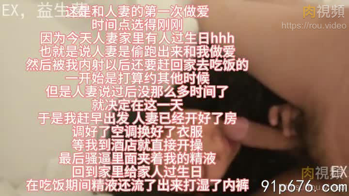 第一次與少婦偷情內射