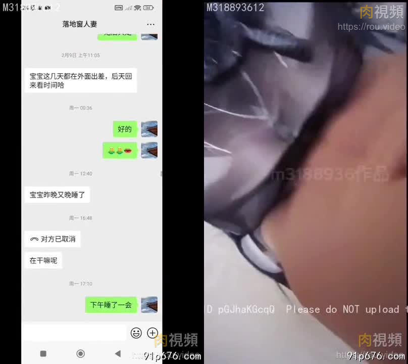 到落地窗人妻家裡穿群友訂製蜘蛛人情趣內衣調教內射