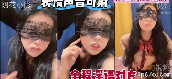 純欲少婦滿臉都是慾望只想要陰莖，一鍵三連更後續