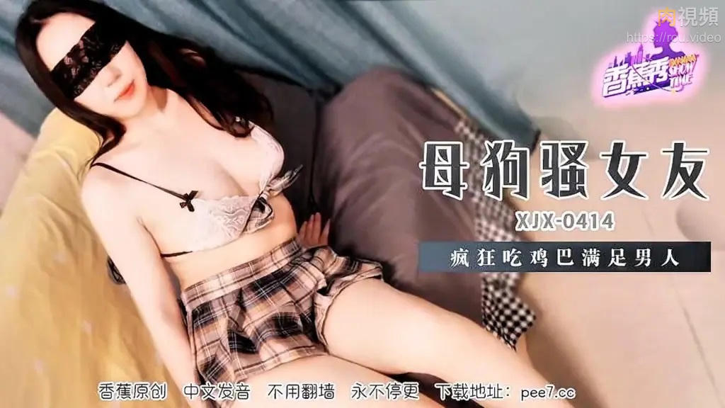 母狗騷女友瘋狂吃雞巴滿足男人 中國