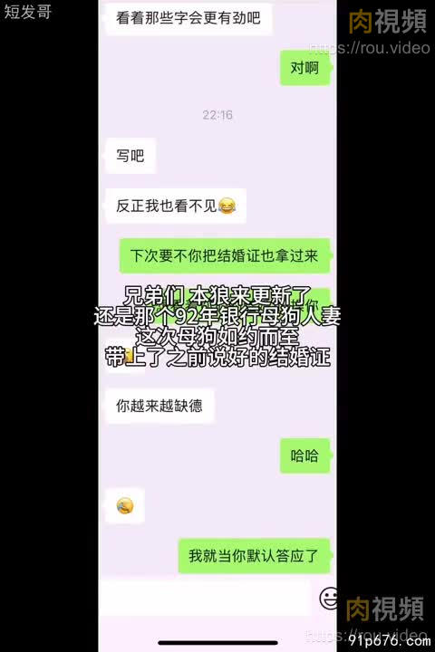 結婚證書狂想曲第一部：射在結婚證書上面