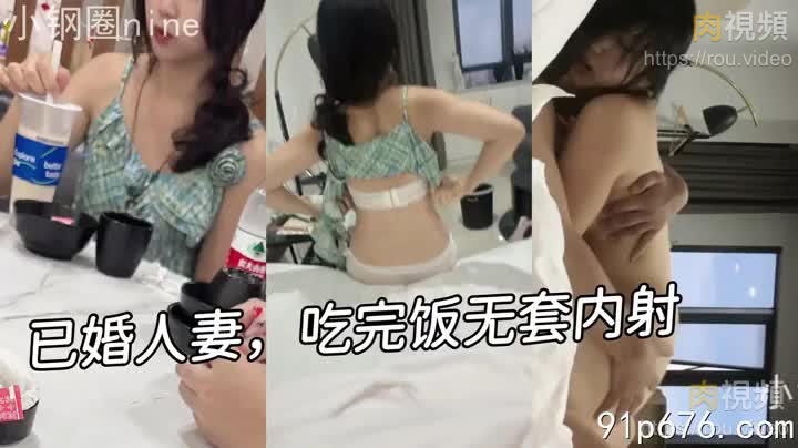 22歲剛結婚，背著老公被我內射。 “比我老公厲害，好爽啊~”