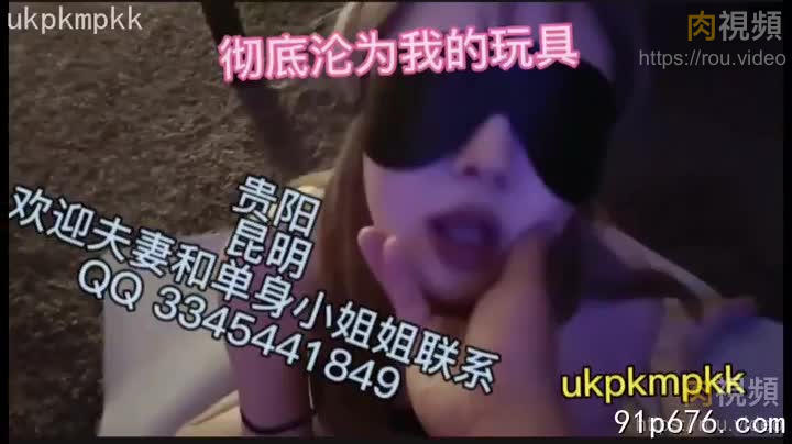 昆明 徹底淪落為我的母狗