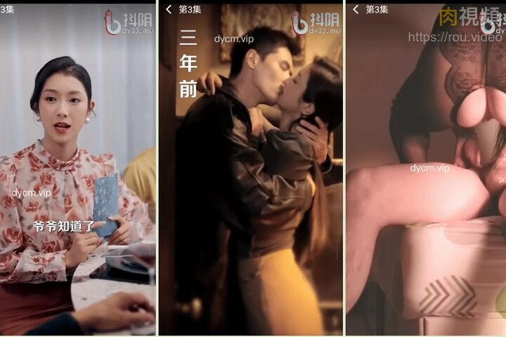 她走後京圈王子急瘋了 劇情