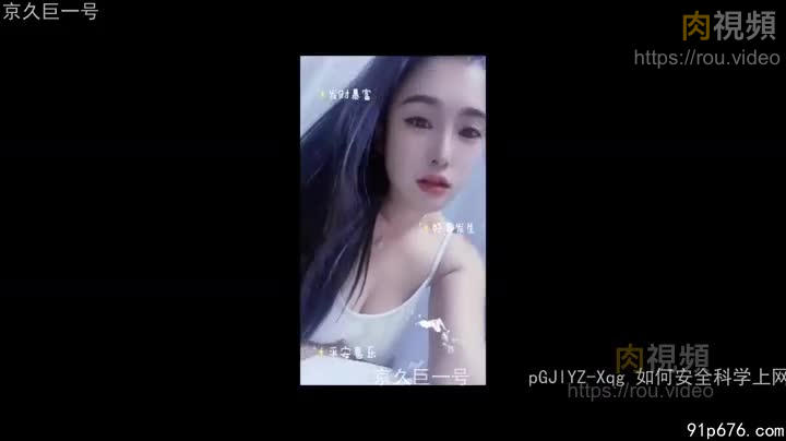 原創 美女像史嘉莉 找我報復男友 申請自拍達人認證