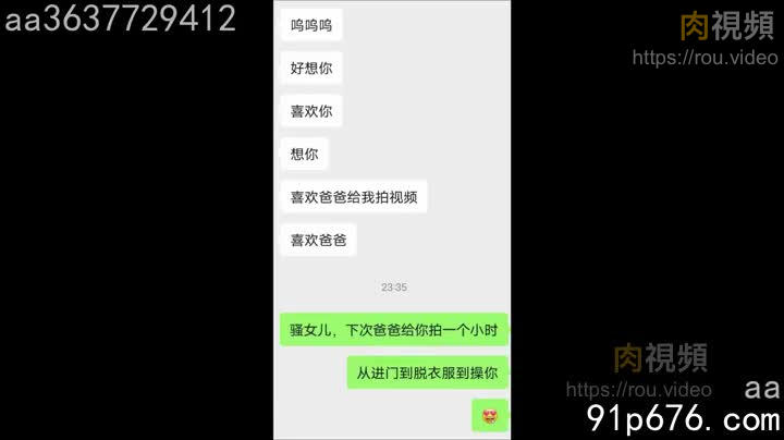 重慶必吃榜！超騷對白 重慶圈裡出名的騷貨一個