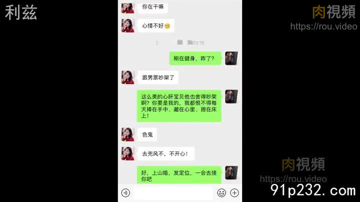 剛結婚三個月 給老公帶綠帽 就被富二代調教成母狗