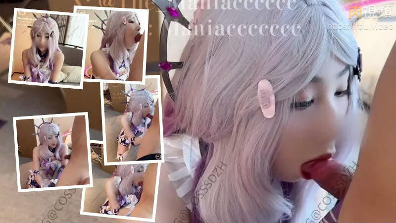 遐蝶cos，微露臉 把小嘴當成逼逼來操，超高顏值，清純淫靡並存