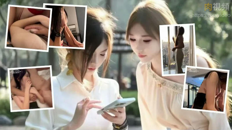 飯店雙飛175 174高顏值嫩模，這兩姊妹是我兄弟之前再酒吧輪流拿下過