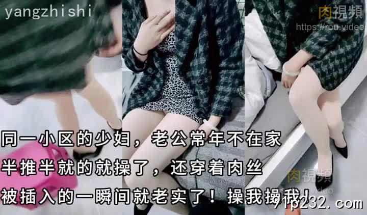 什麼女人最容易出軌，一定是老公常年打工，在家的寶媽