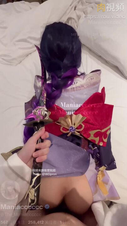 拿著武器要脅Coser 強制後入 maniaccc