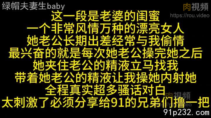 真實剛被老公內射後帶著精華和我啪啪音頻