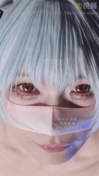 痴女版綾波麗超誘人色色眼神 讓男人欲罷不能 養隻果果