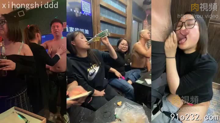 中年淫亂KTV，熟女阿姨的狂歡，還是年紀大的玩的花