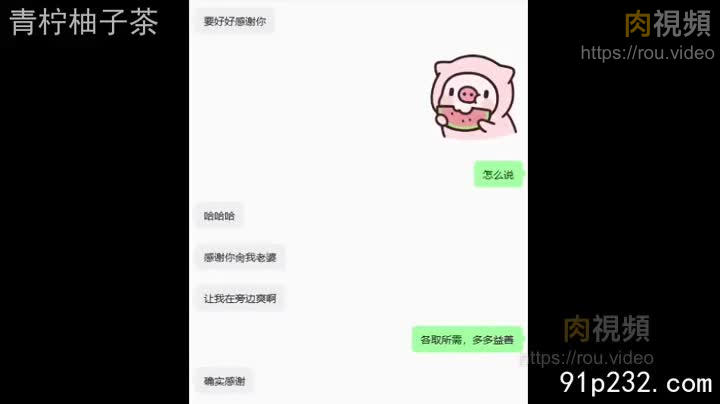 520凌晨的綠帽獻妻無套灌精，第一次用這種體位內射