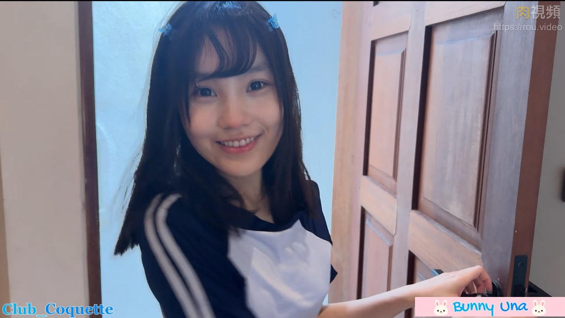可愛美女Una今天生日 問老師成為大人的知識 bunny una