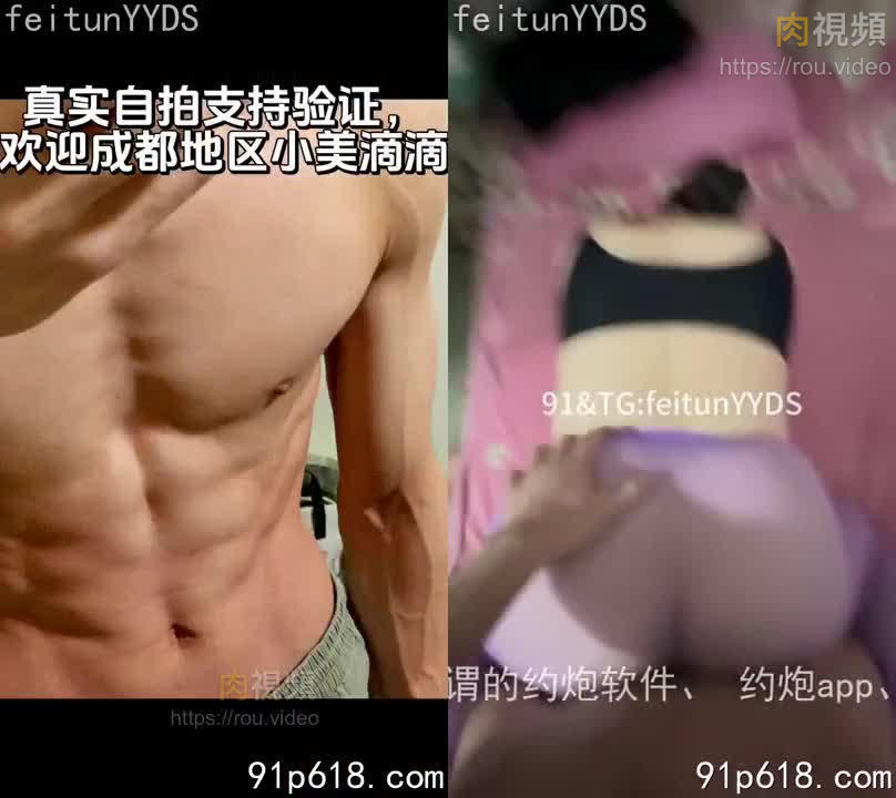 熟女偷情幹得正爽老公來電不敢叫出聲。成都大雞巴猛男蹲法友看簡(介